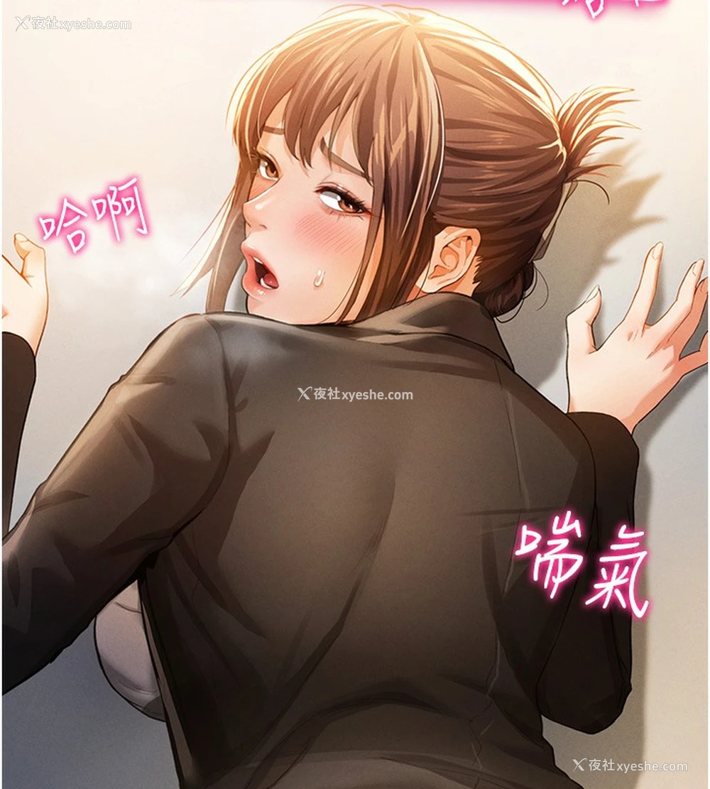 168P - 私密视角