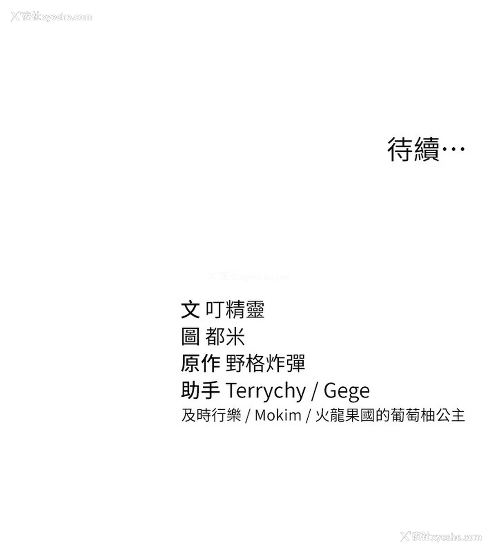 172P - 私密视角