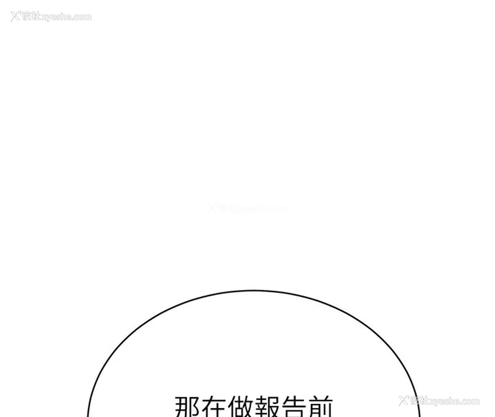 17P - 私密视角