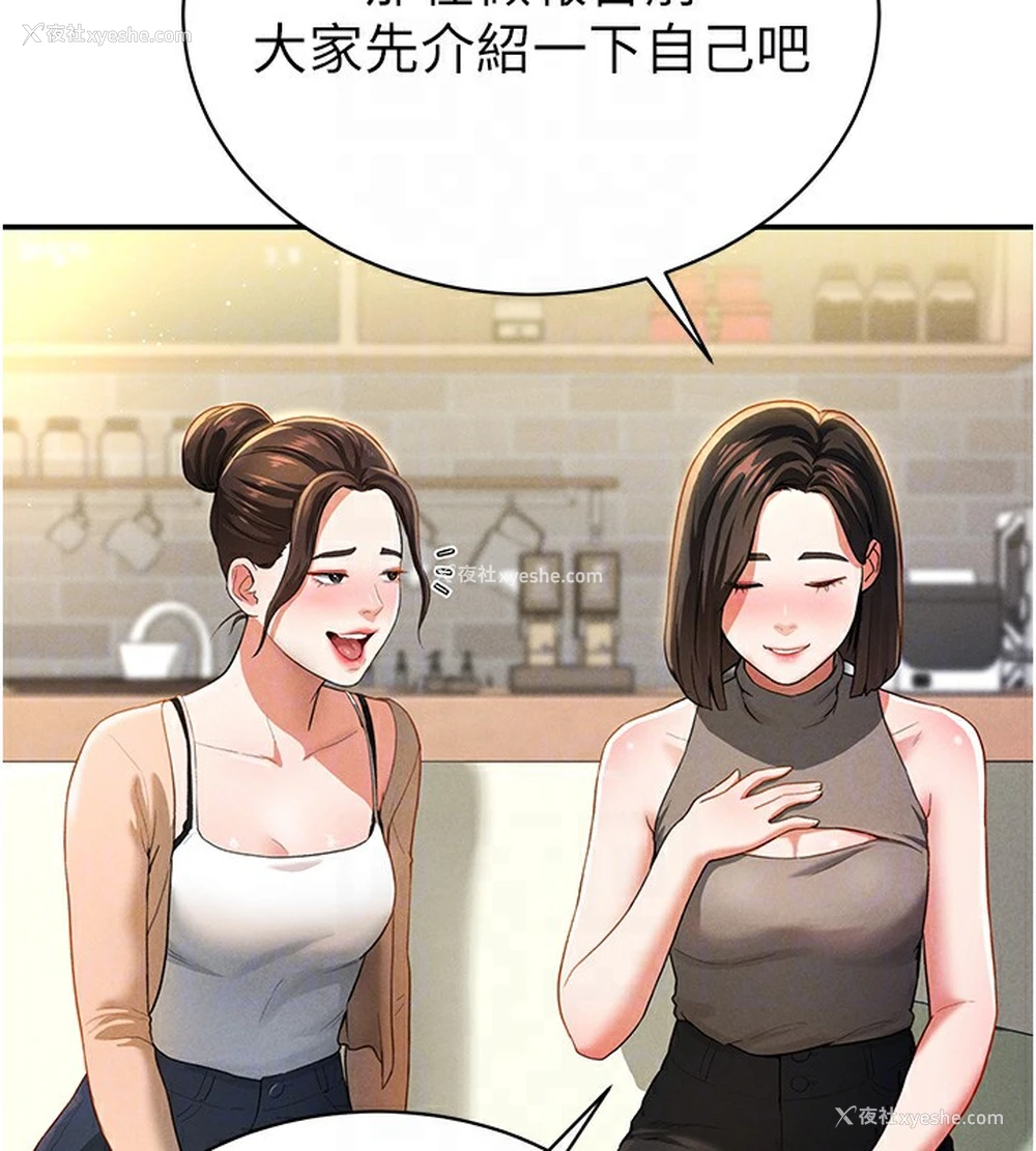 18P - 私密视角