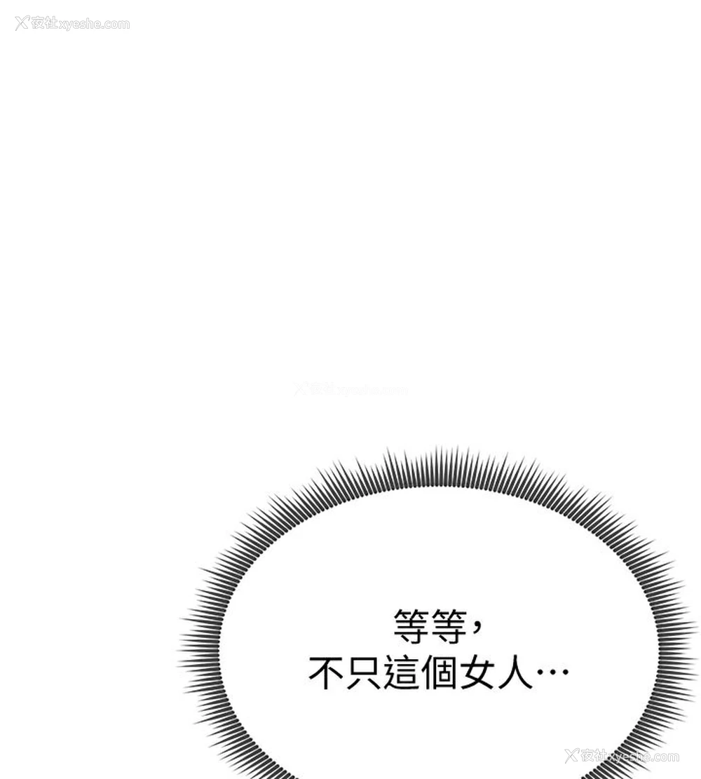 1P - 私密视角