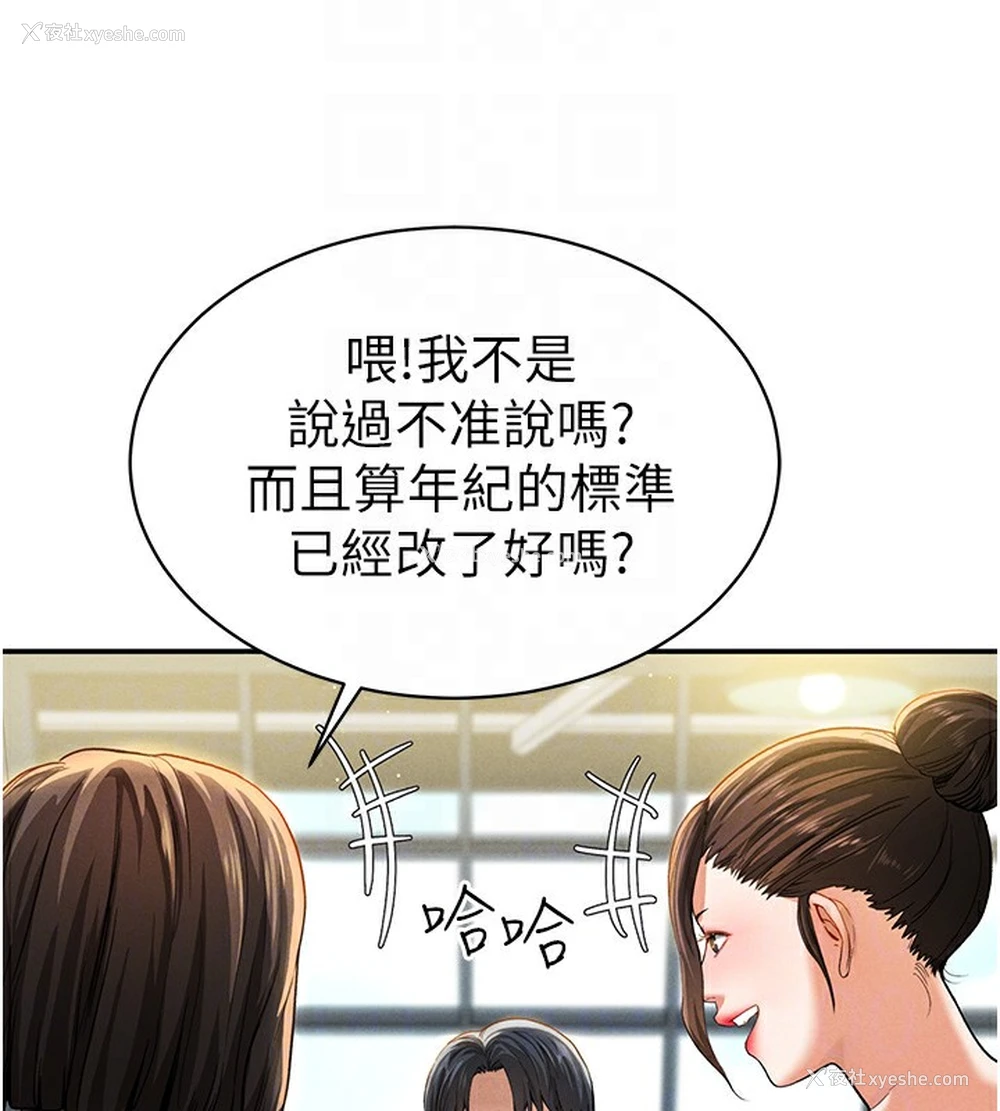 20P - 私密视角