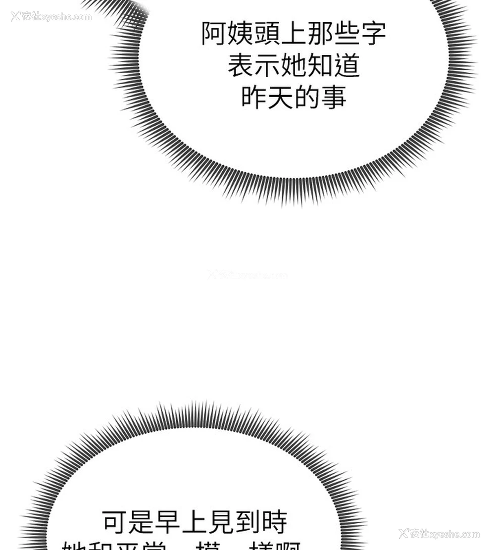 22P - 私密视角
