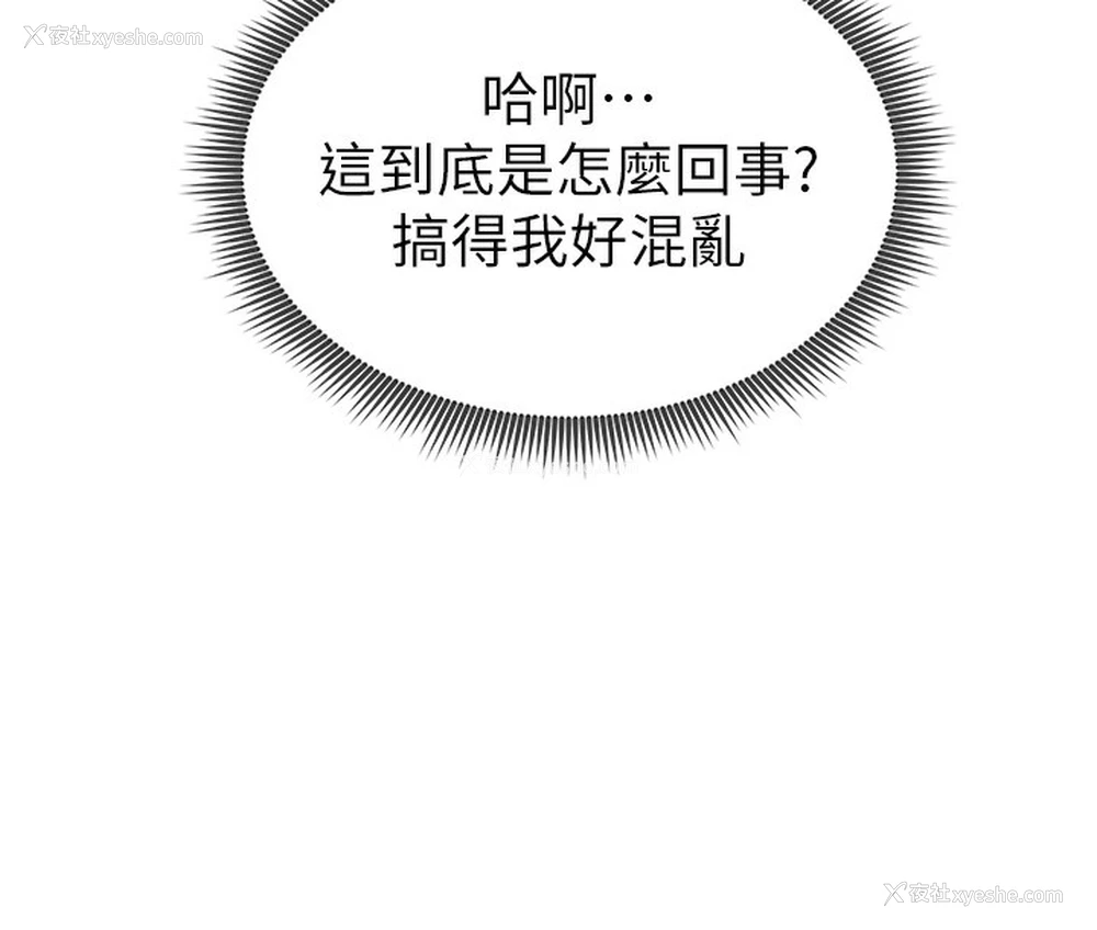24P - 私密视角