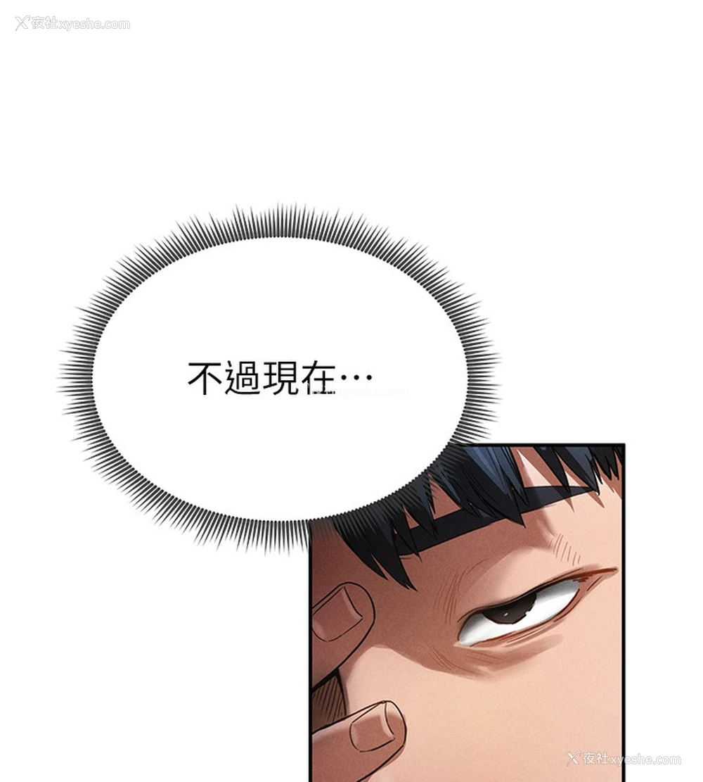 25P - 私密视角