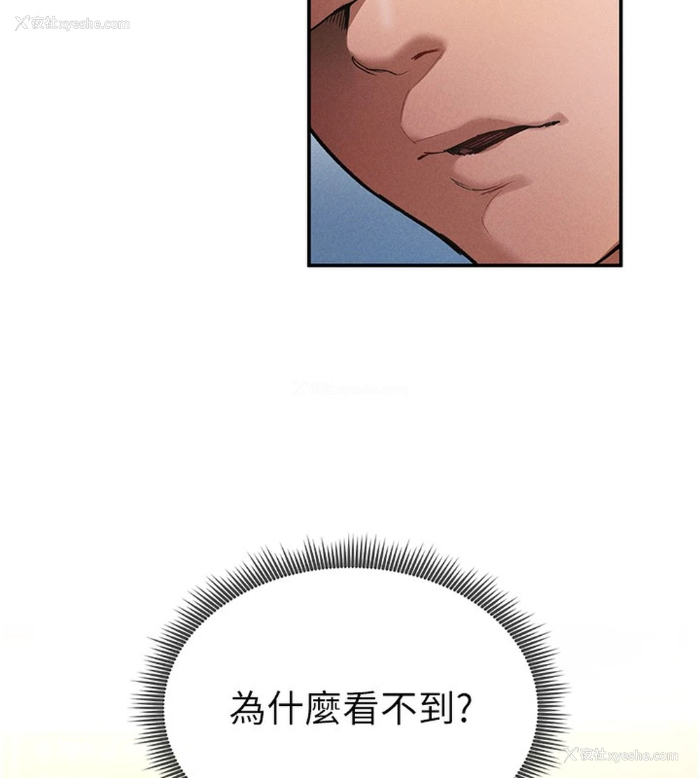 26P - 私密视角