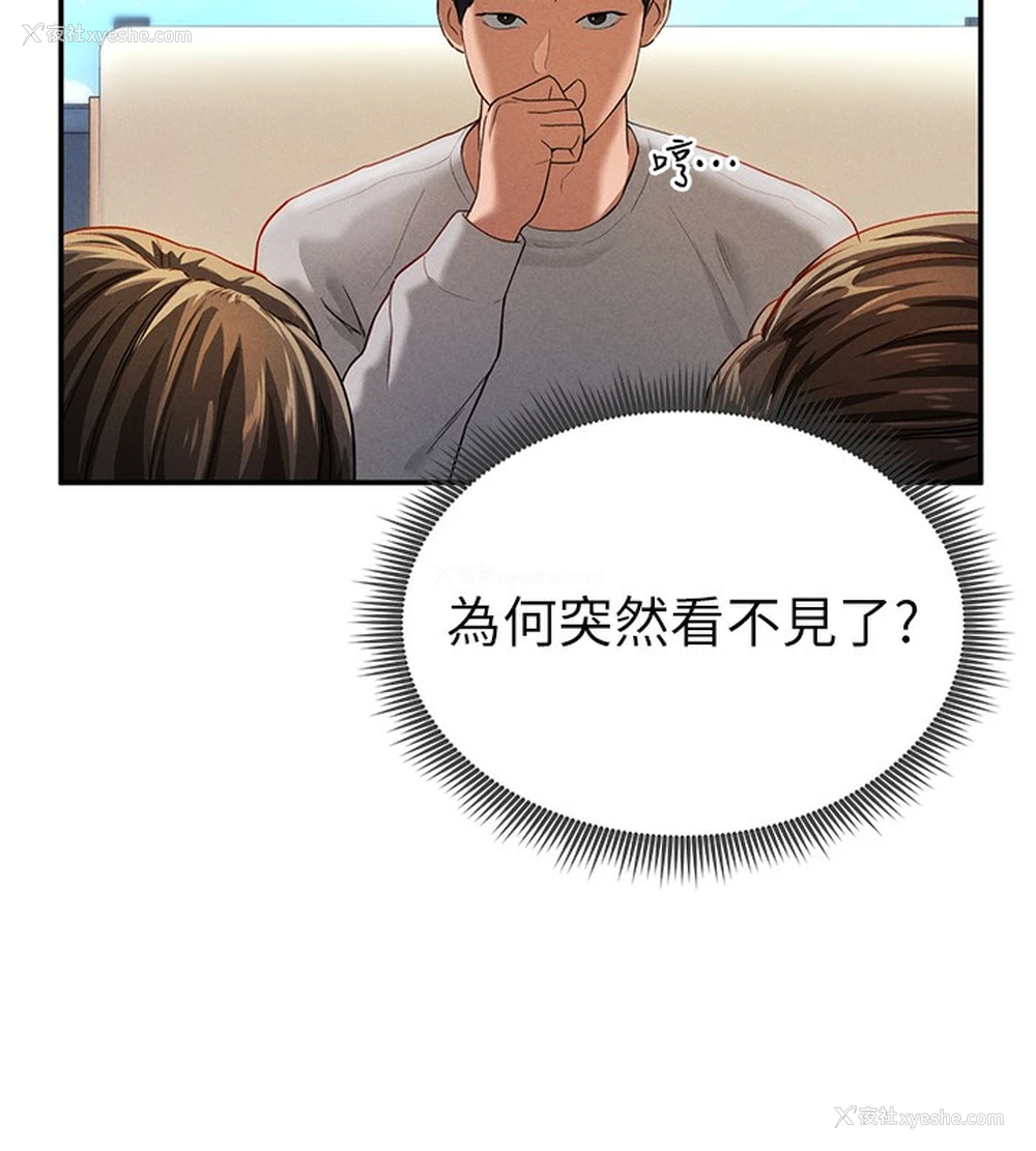 30P - 私密视角