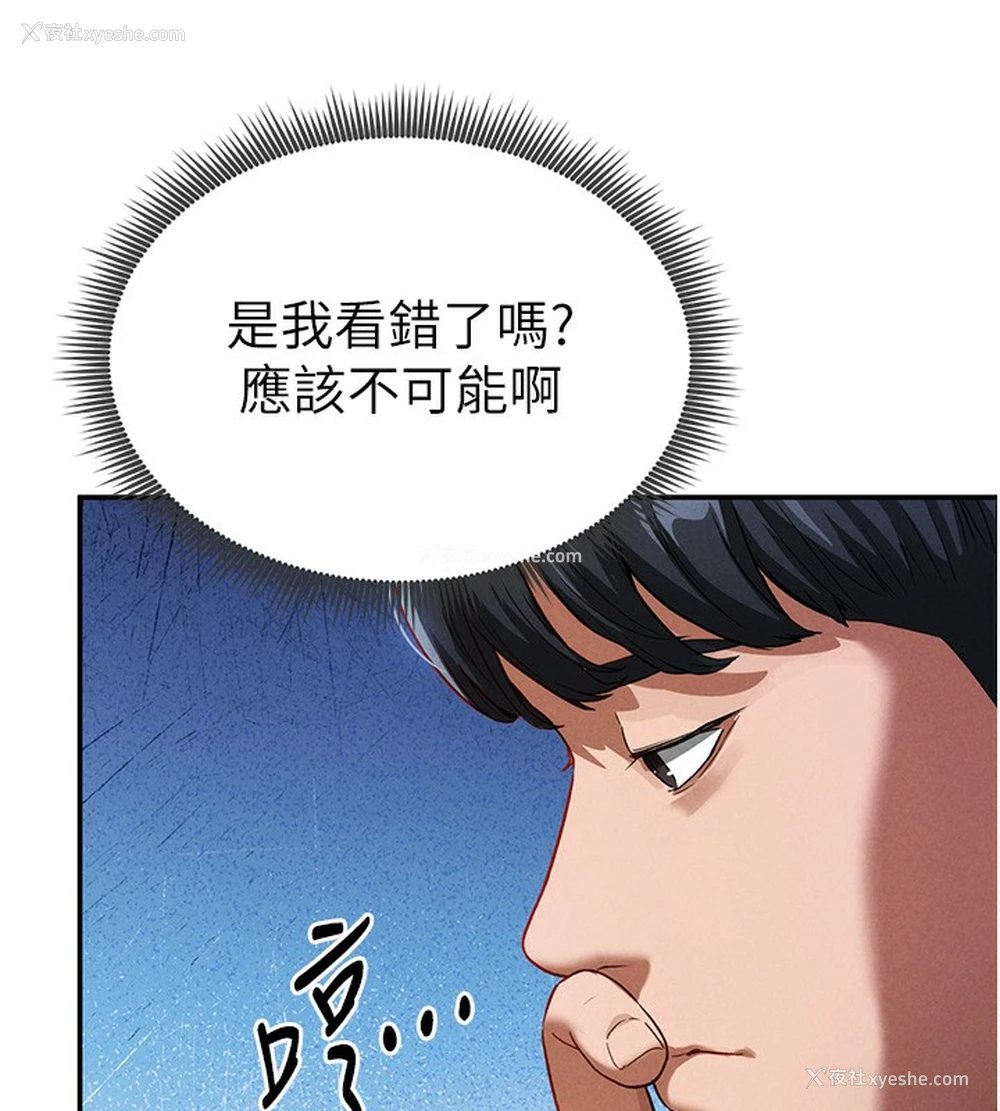 31P - 私密视角