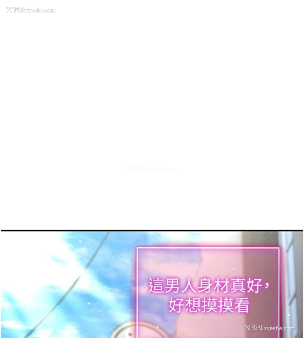 3P - 私密视角