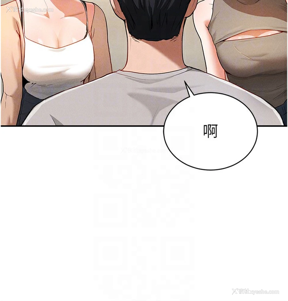 34P - 私密视角