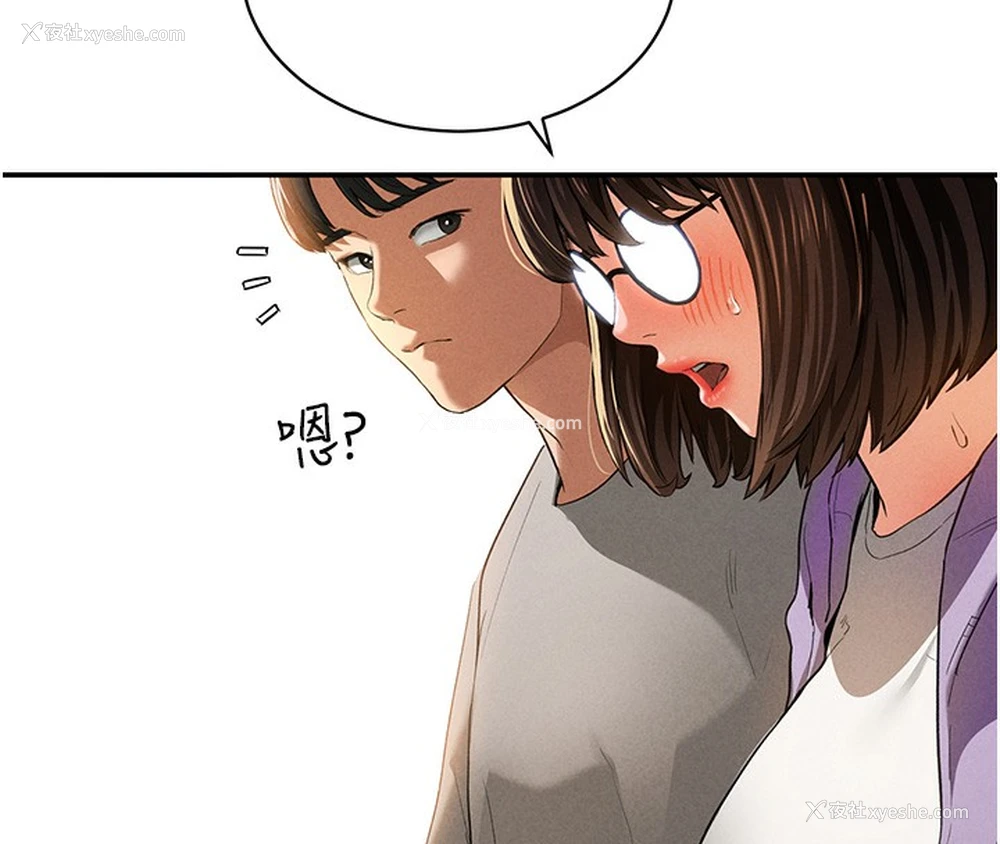 38P - 私密视角