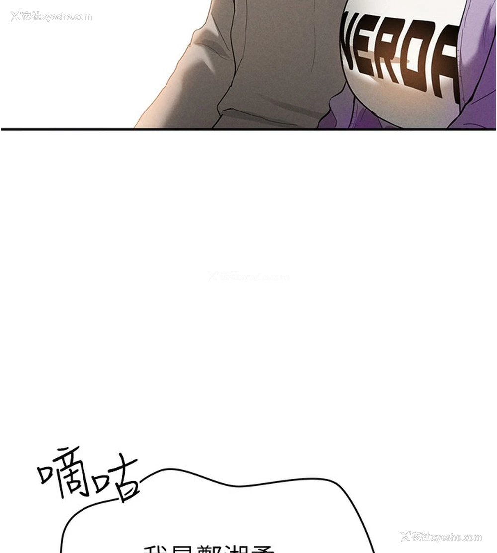 39P - 私密视角