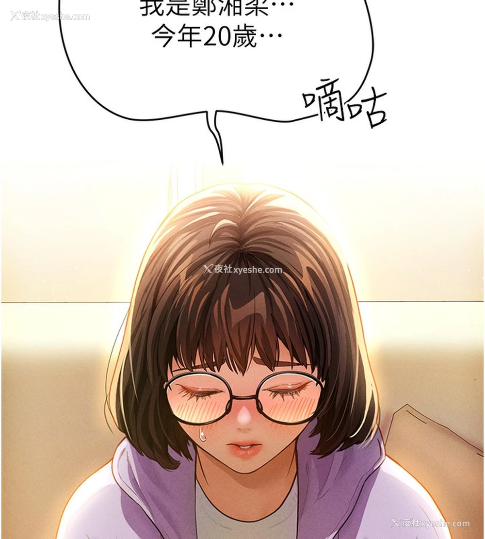 40P - 私密视角