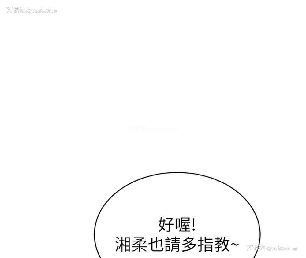 42P - 私密视角