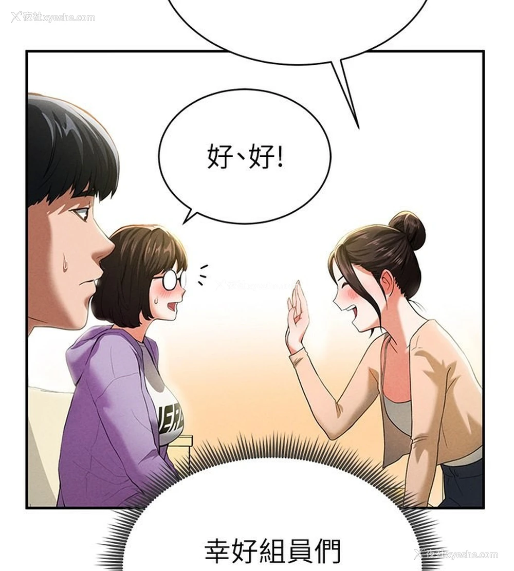 43P - 私密视角