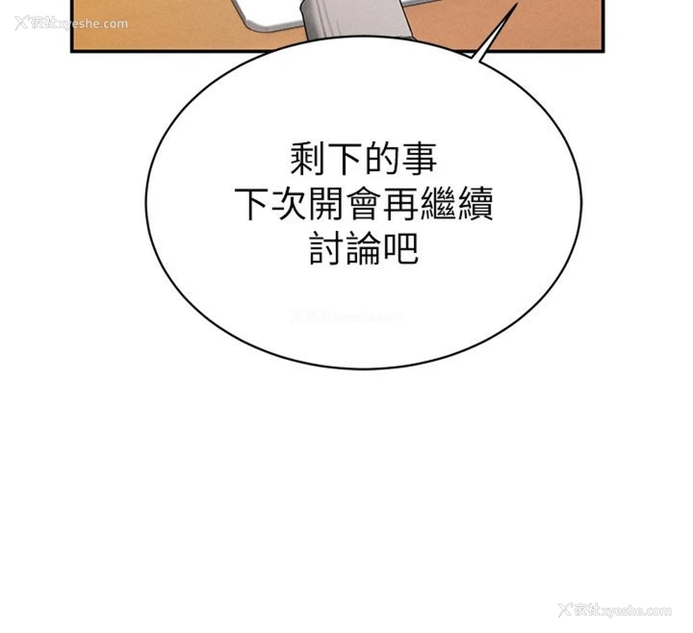 46P - 私密视角