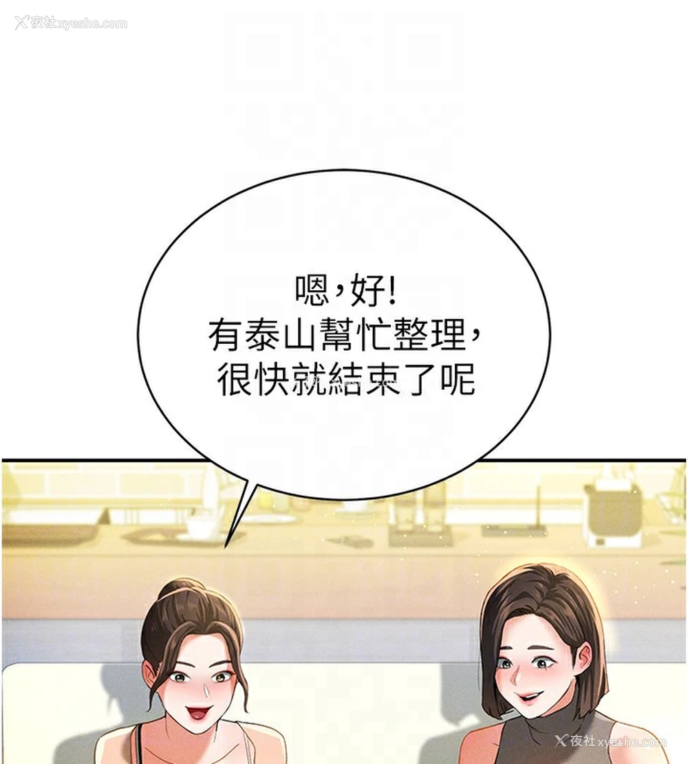 47P - 私密视角