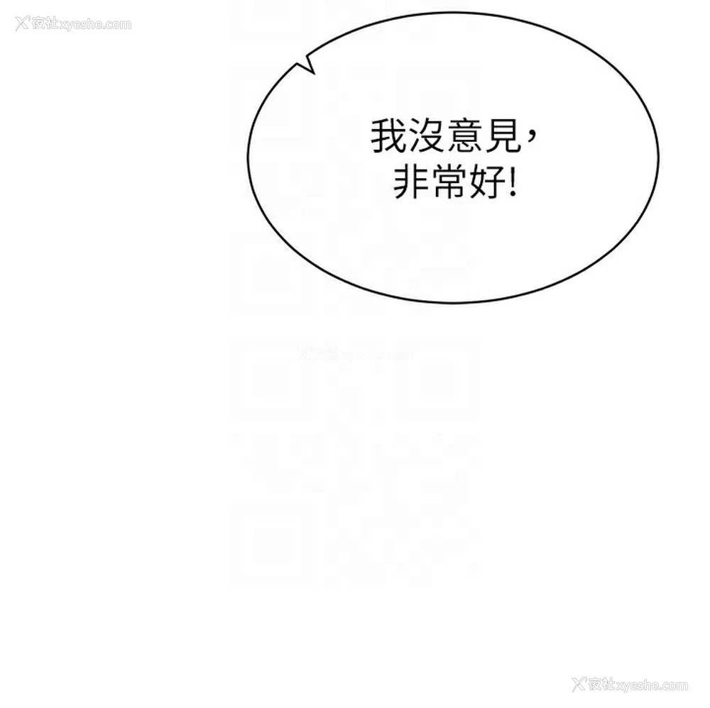 49P - 私密视角
