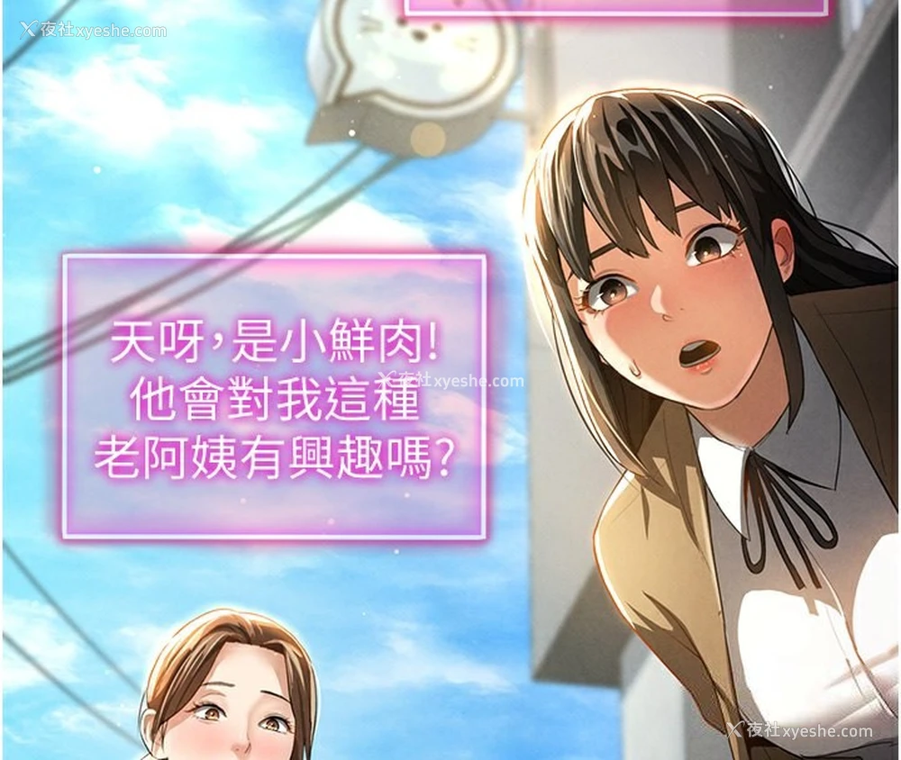 4P - 私密视角