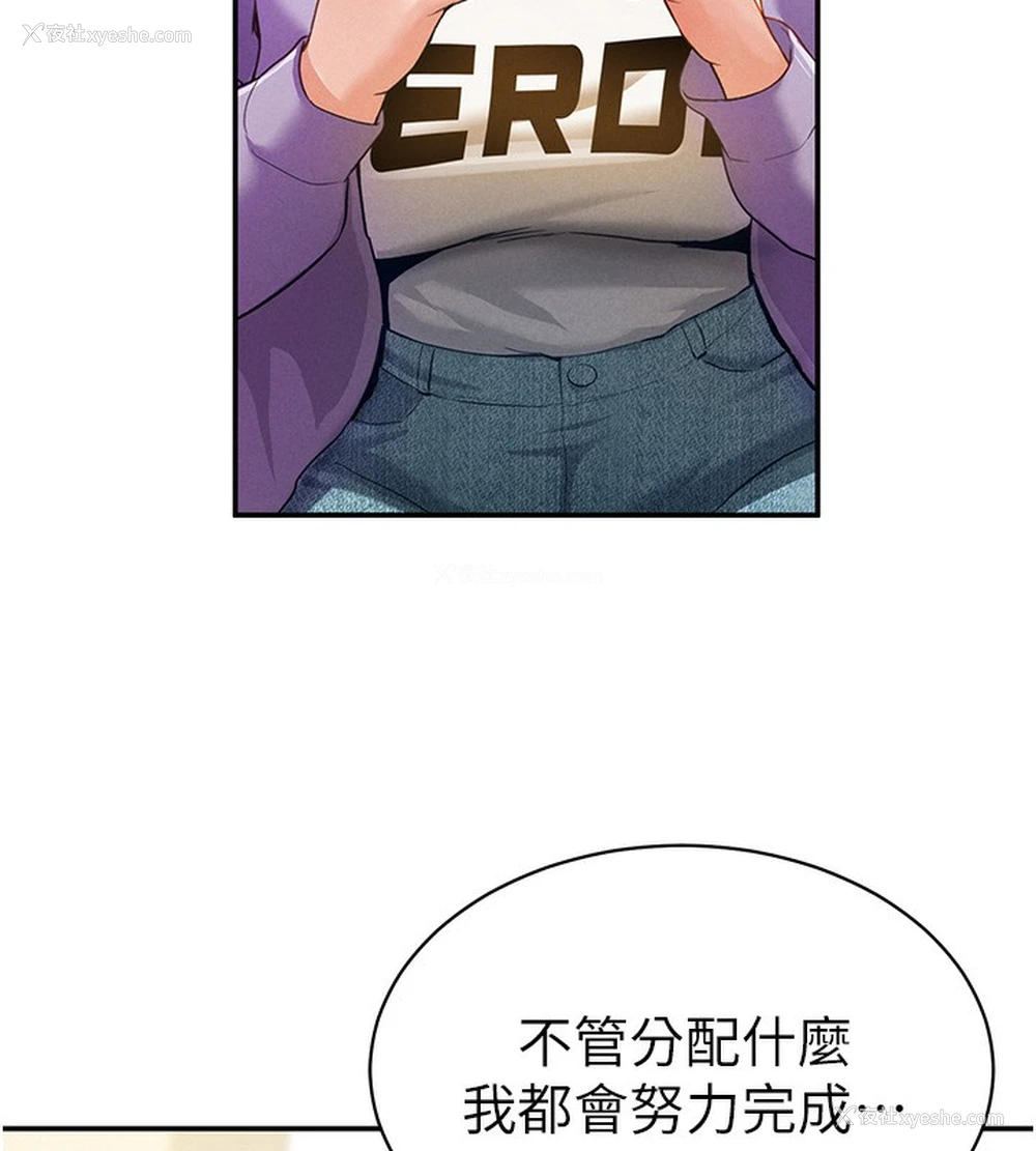 55P - 私密视角