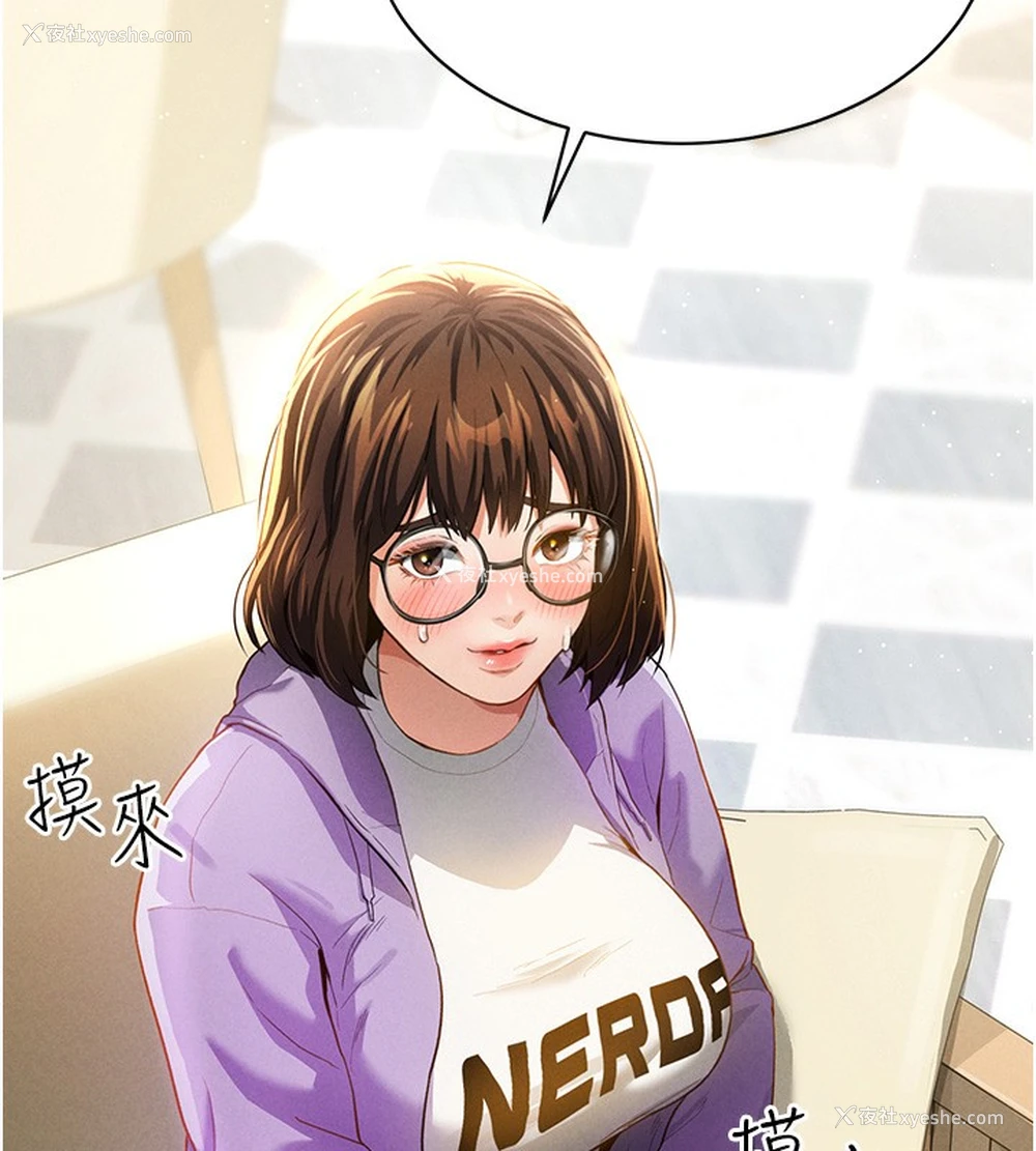 56P - 私密视角