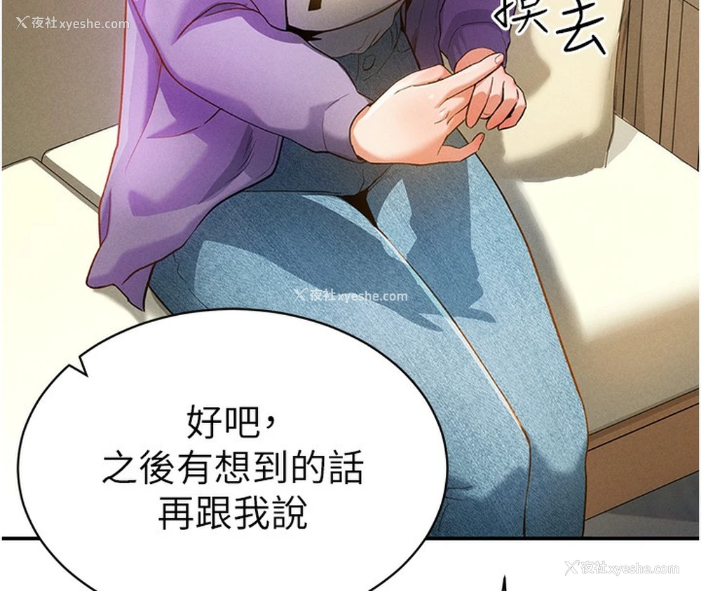 57P - 私密视角