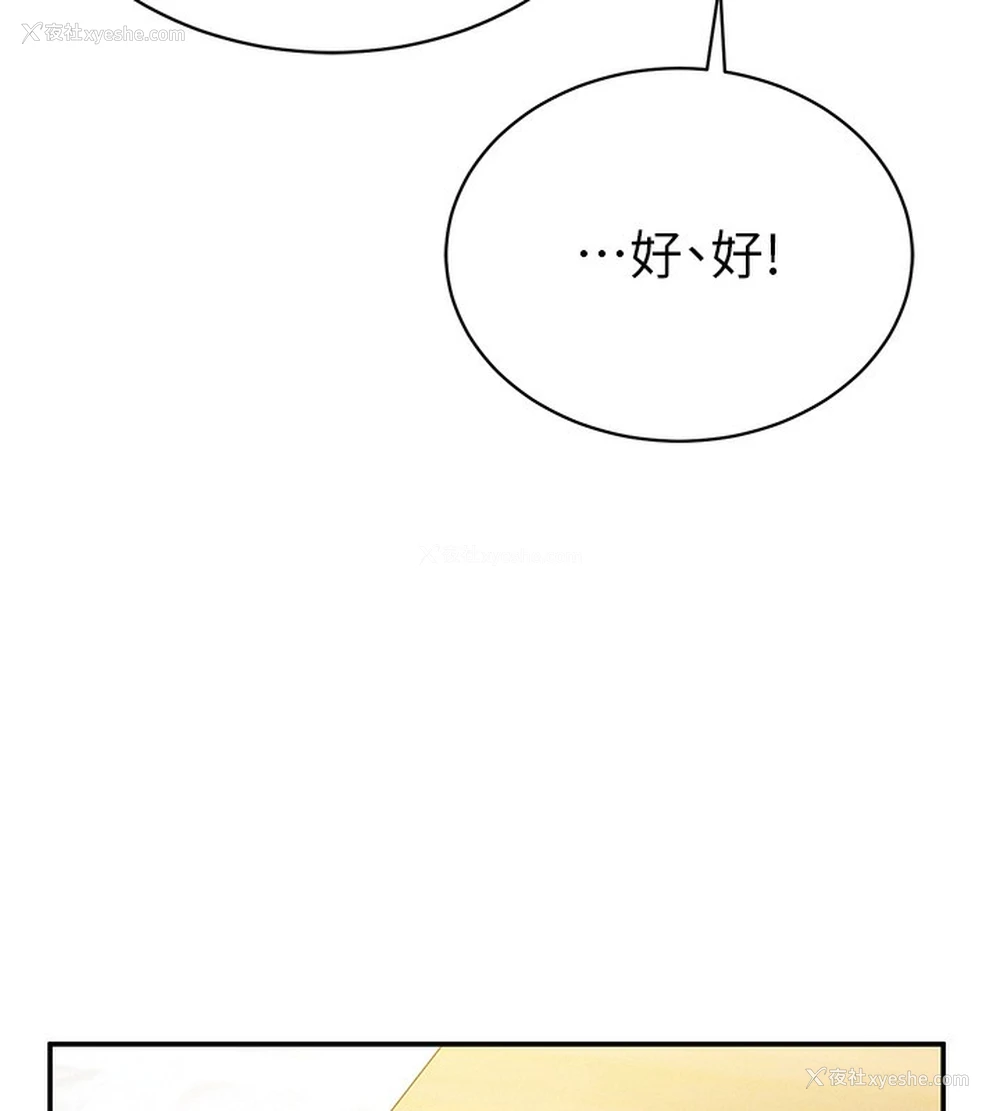 58P - 私密视角