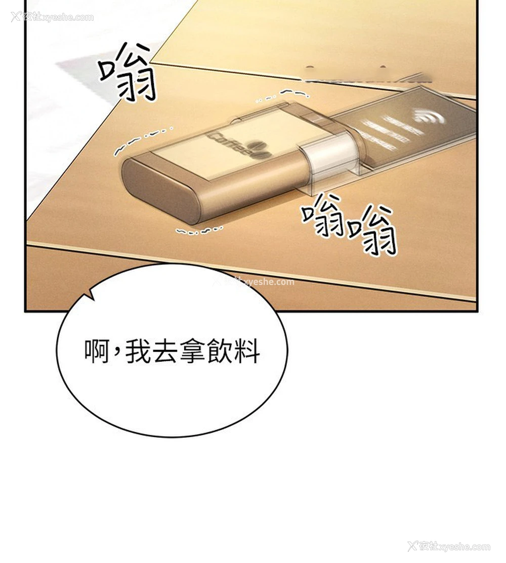 59P - 私密视角