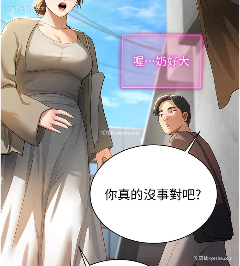 5P - 私密视角