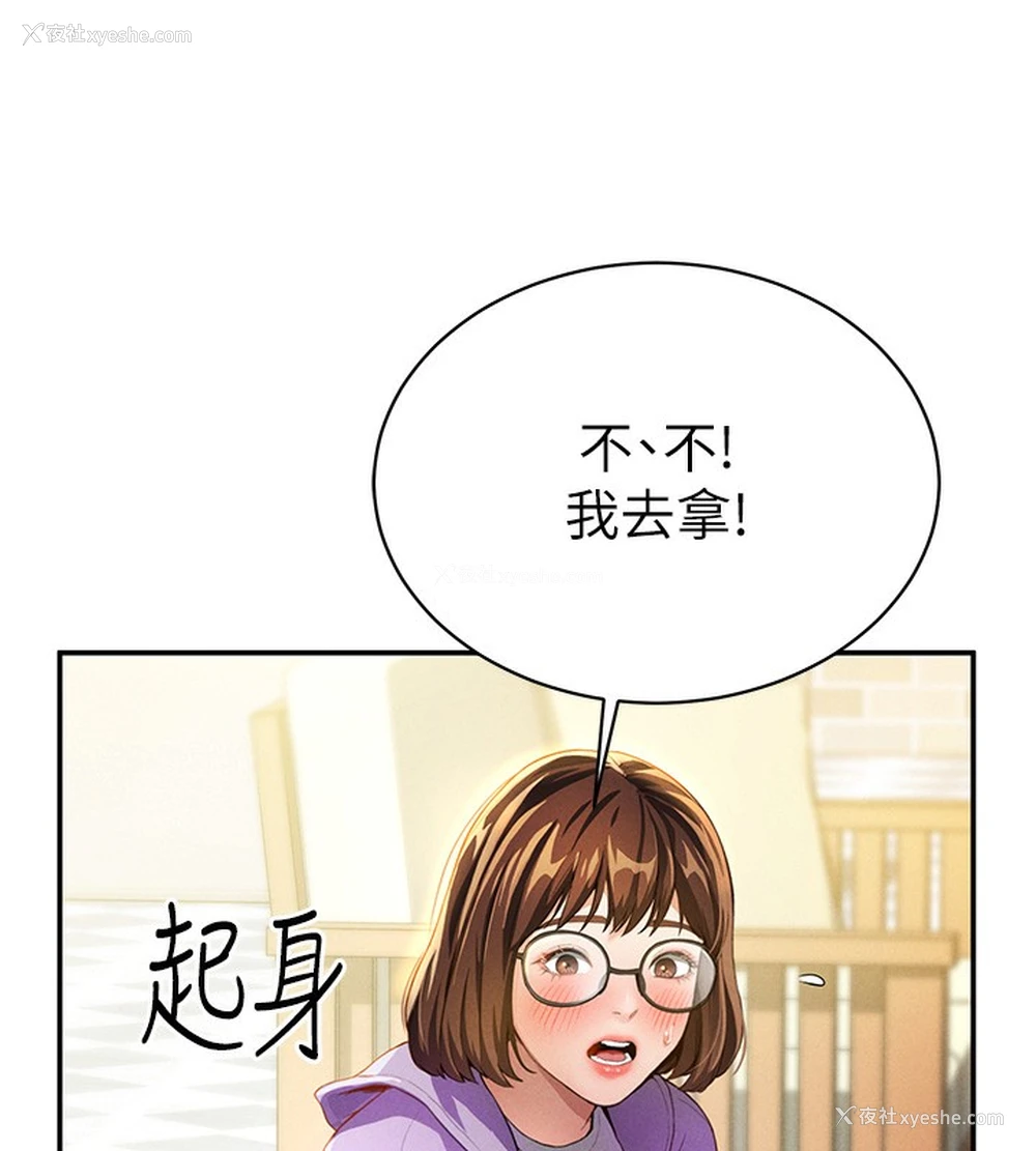 60P - 私密视角