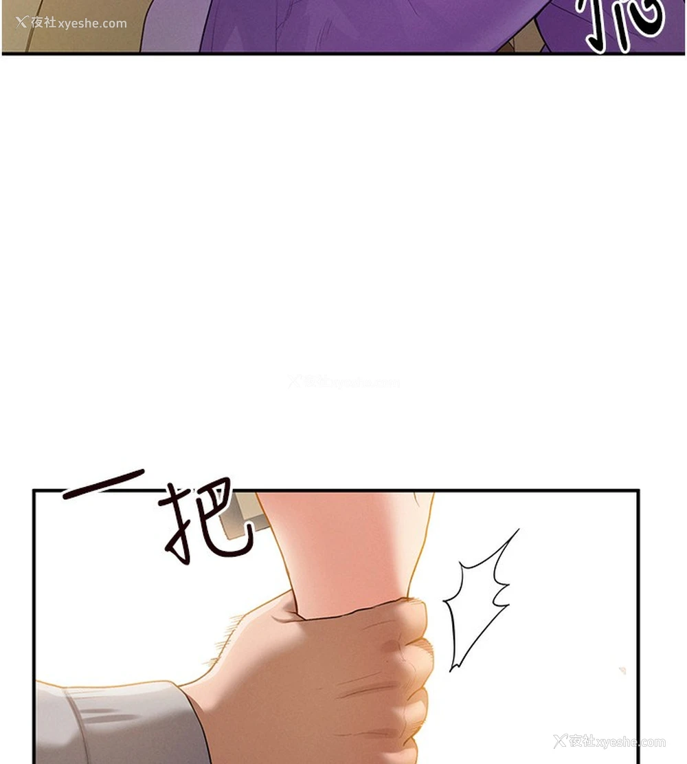 66P - 私密视角