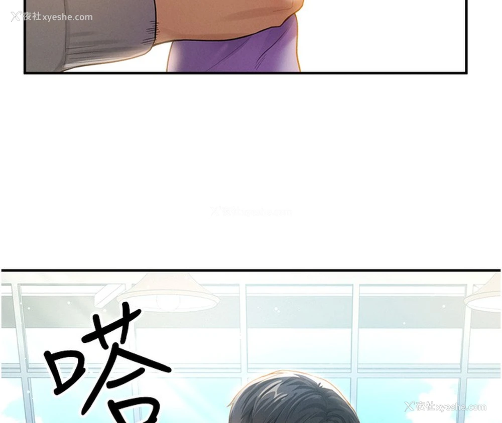 67P - 私密视角