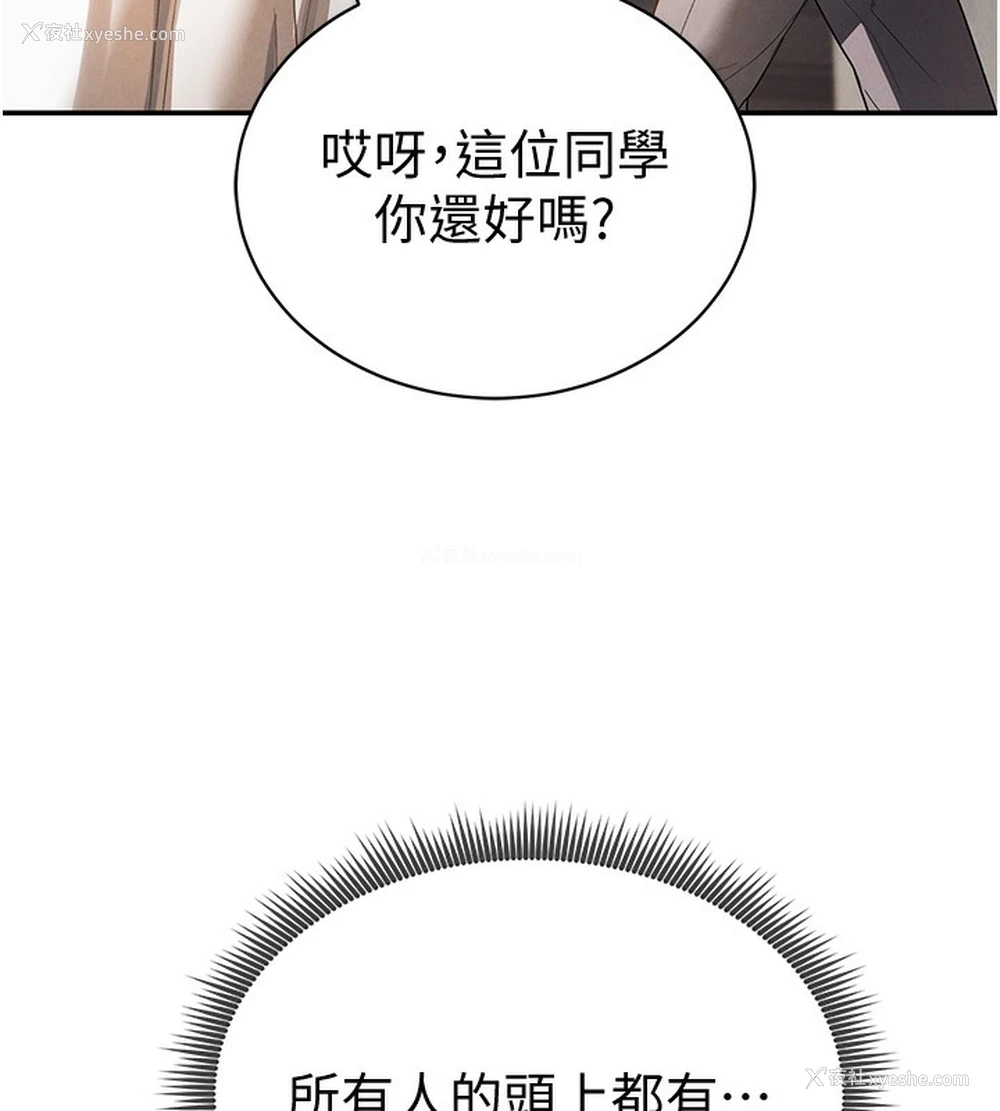 6P - 私密视角