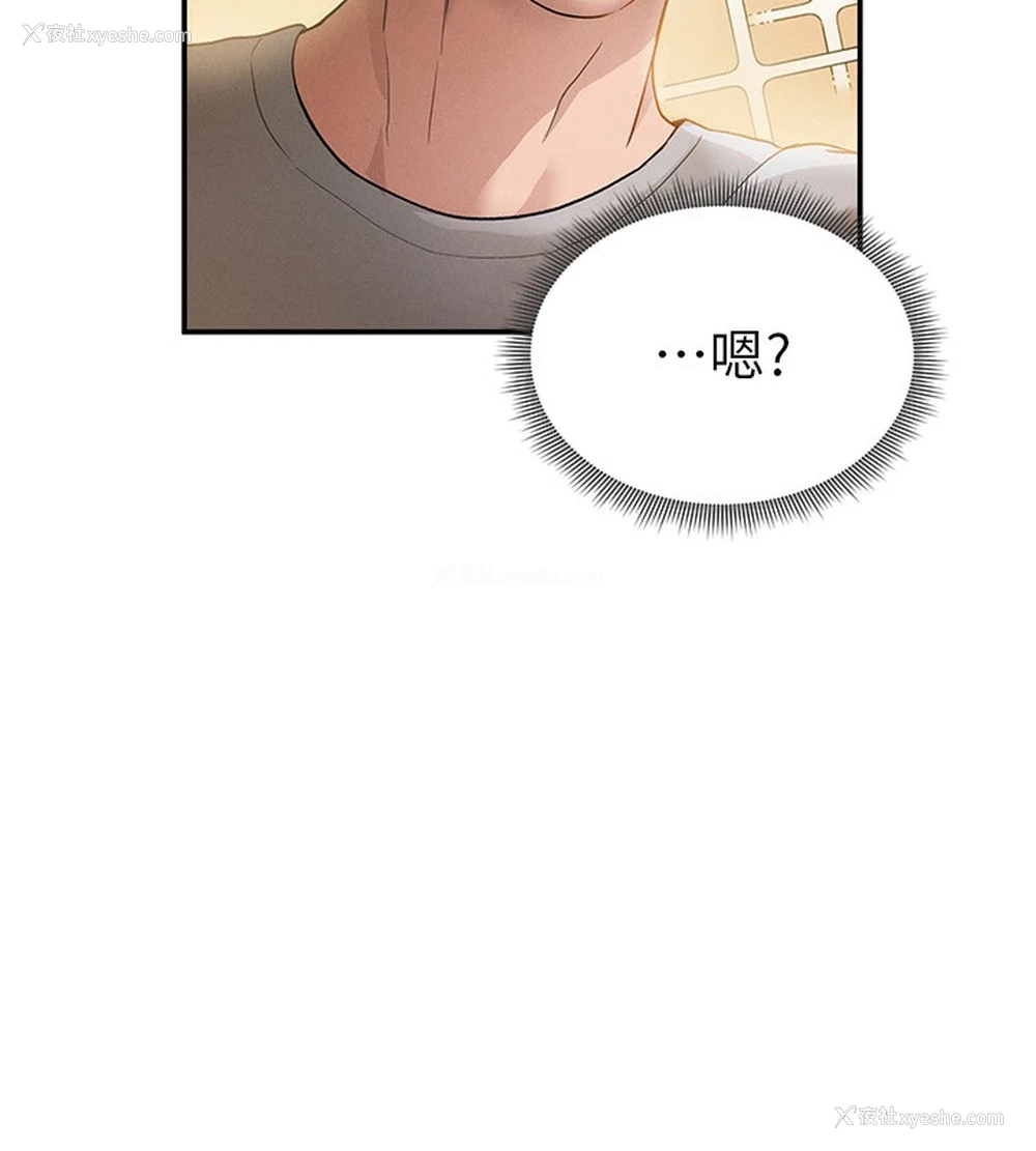 70P - 私密视角