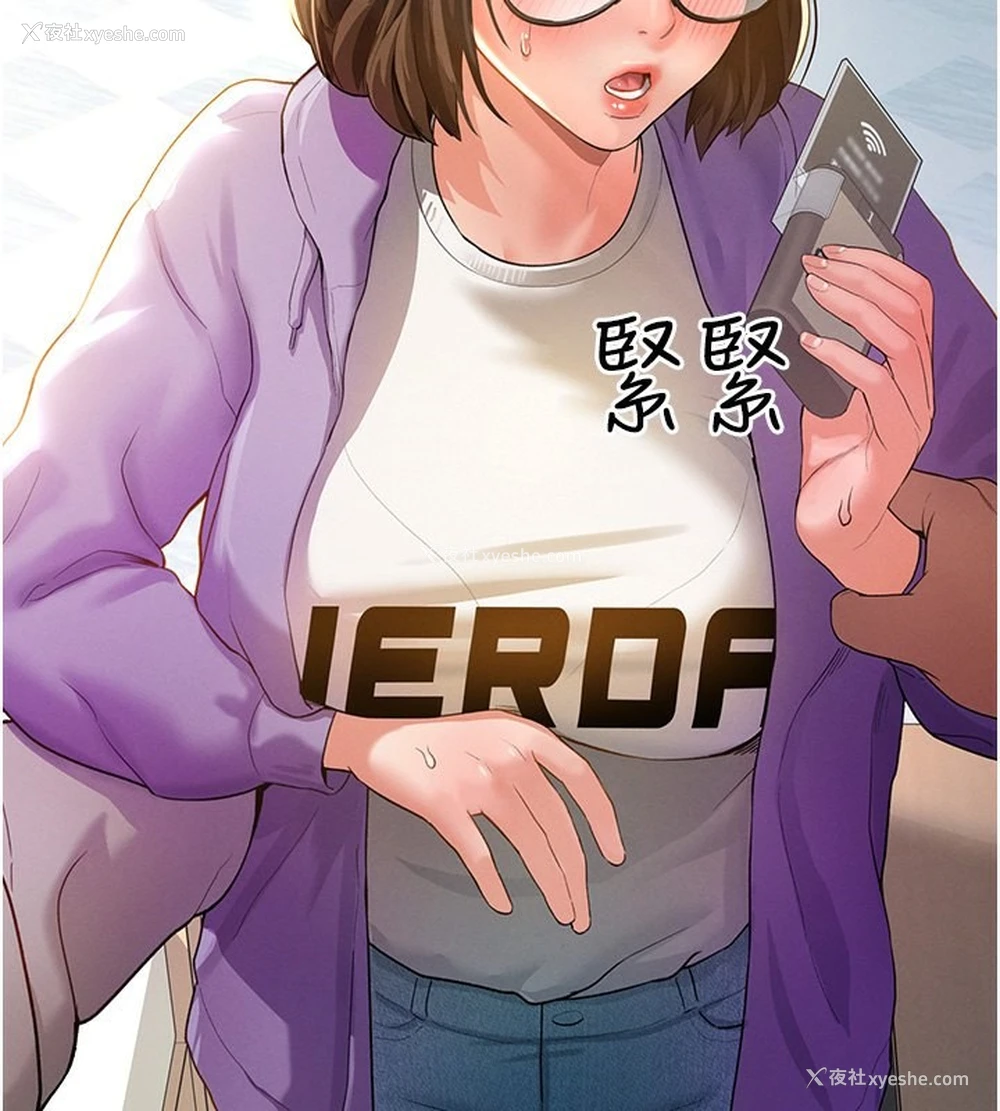 72P - 私密视角