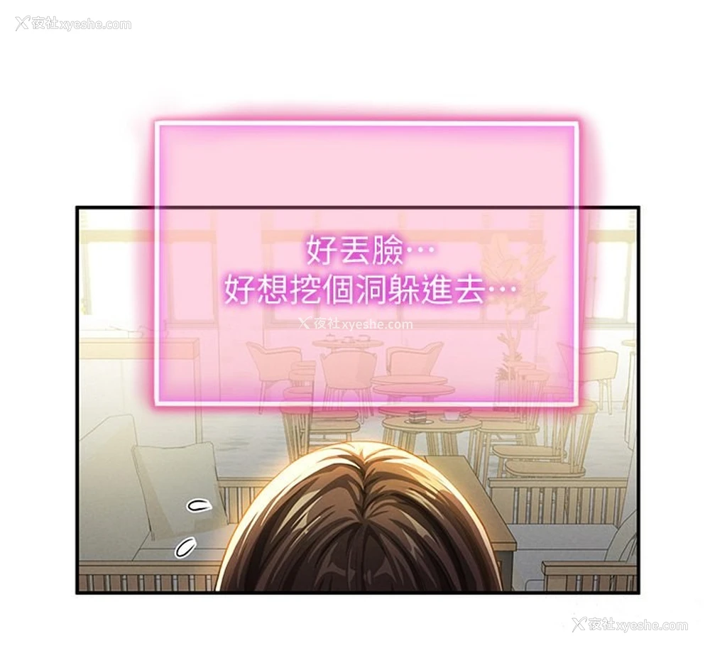 75P - 私密视角