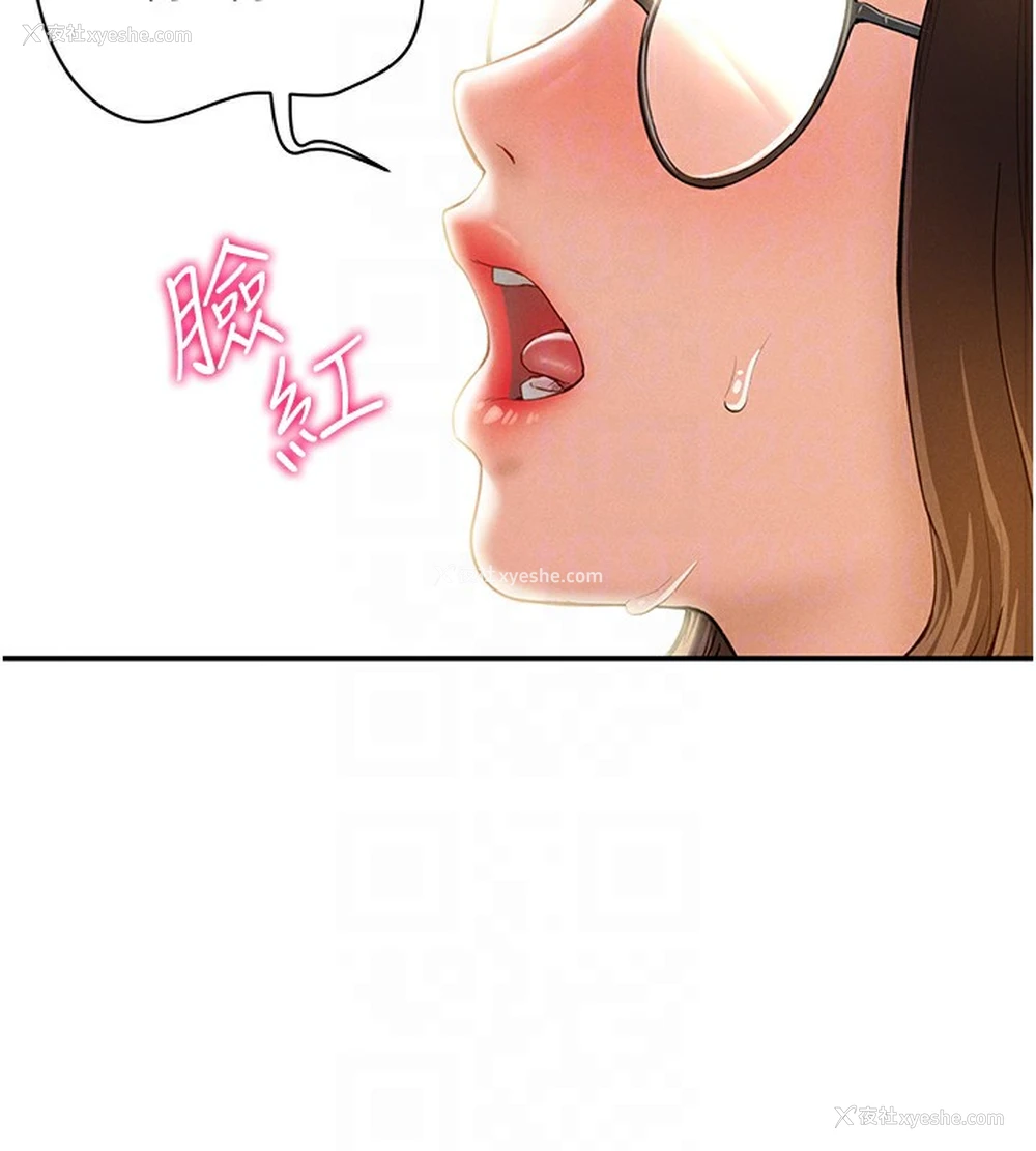 81P - 私密视角