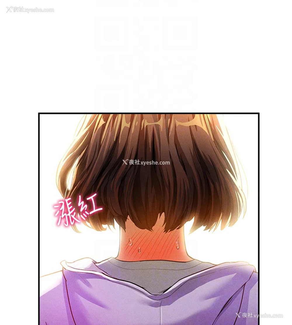 90P - 私密视角
