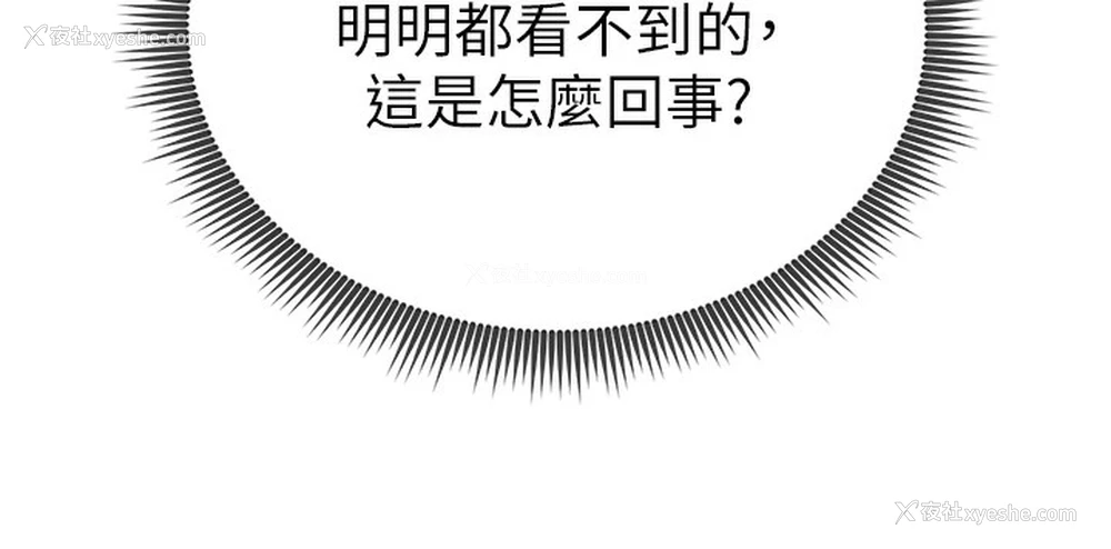 94P - 私密视角