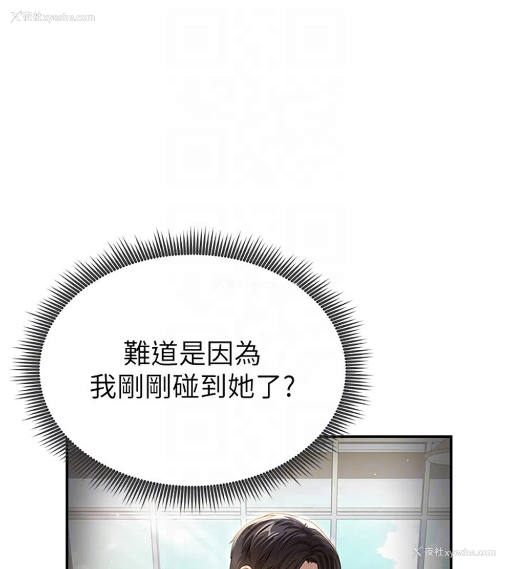 95P - 私密视角