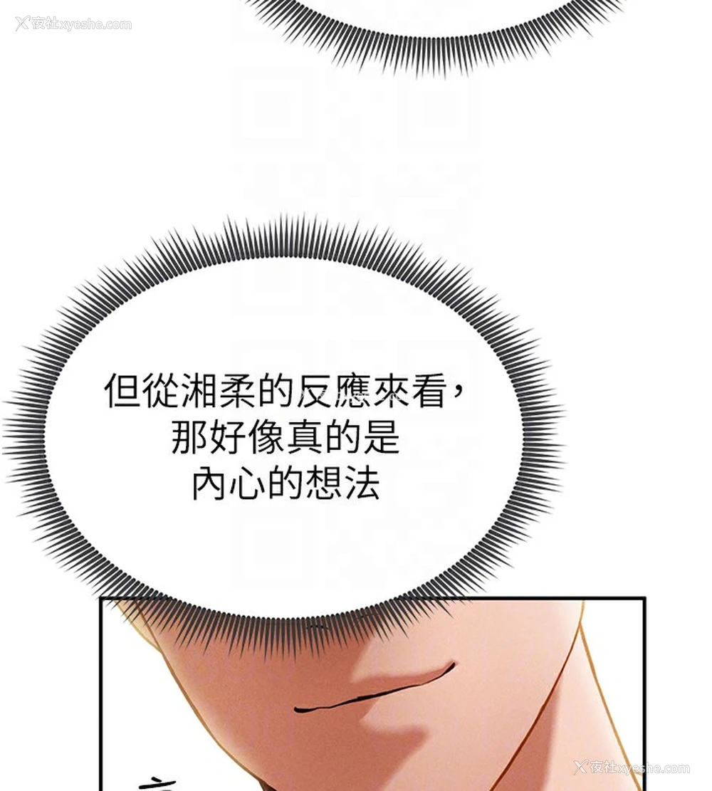 97P - 私密视角
