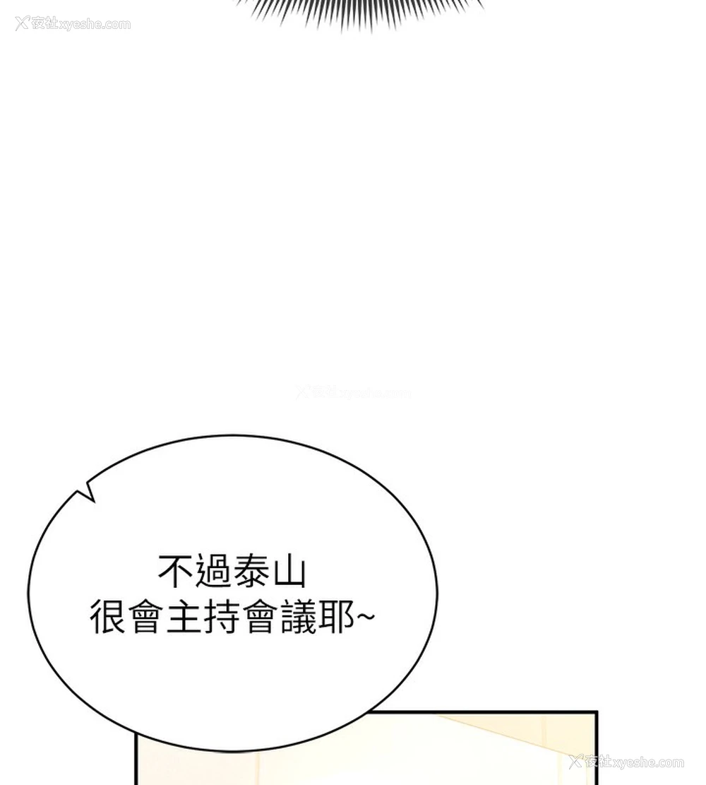 99P - 私密视角