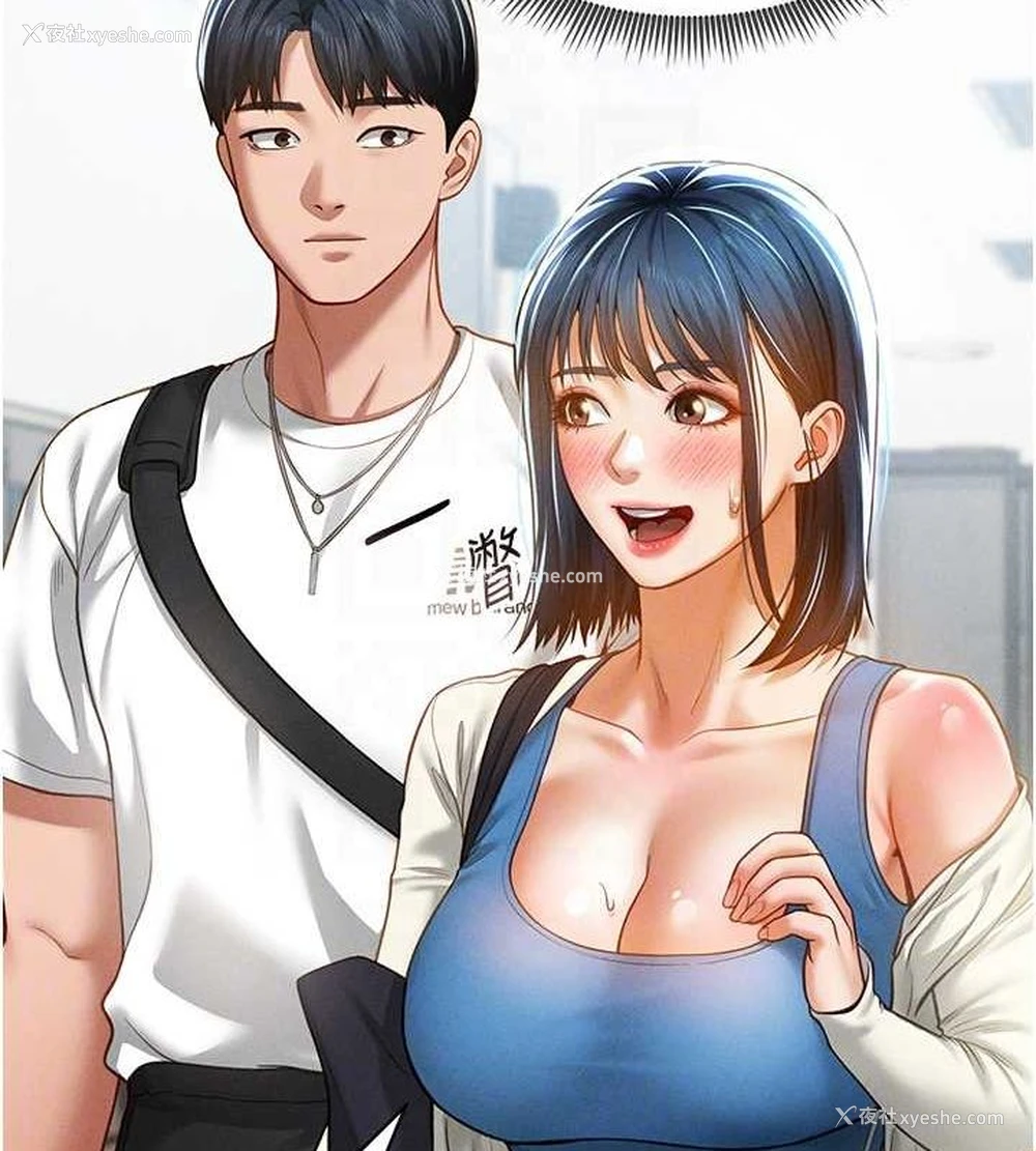 100P - 私密视角