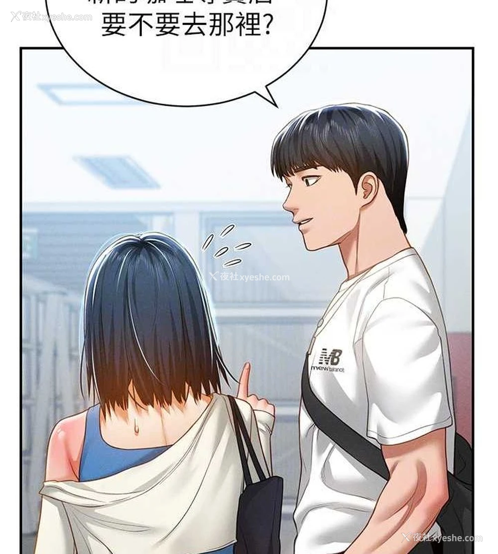 102P - 私密视角