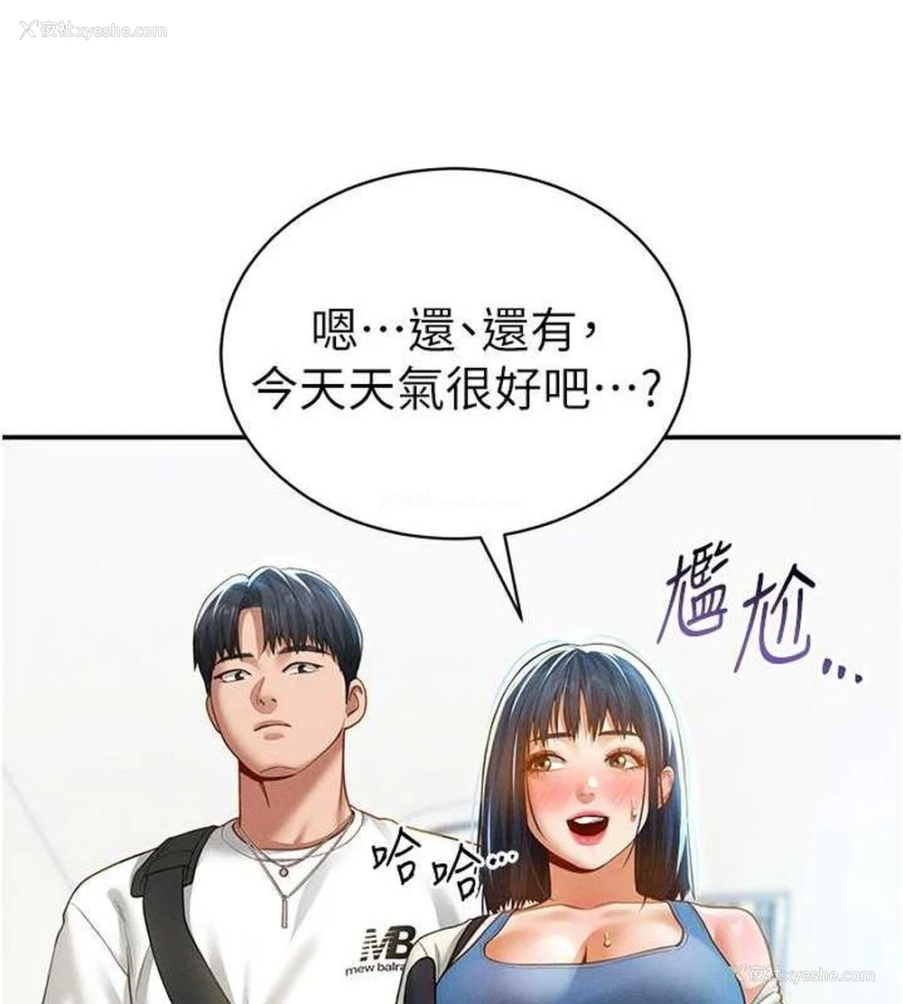104P - 私密视角