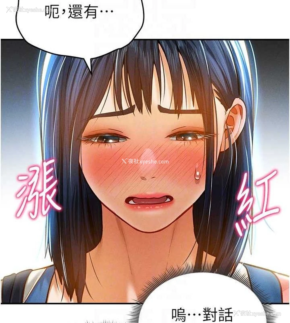 107P - 私密视角