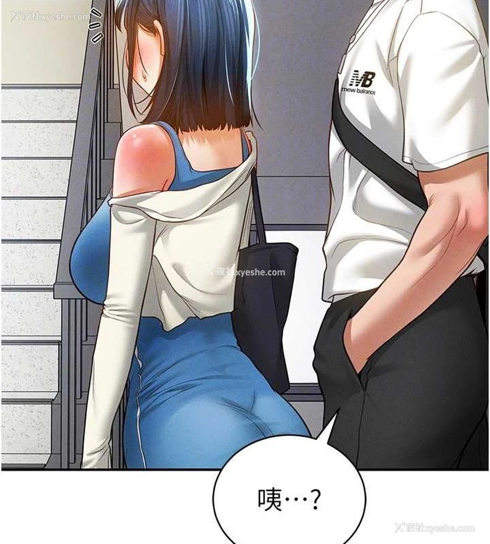 110P - 私密视角