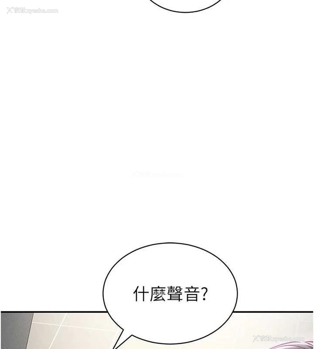 111P - 私密视角