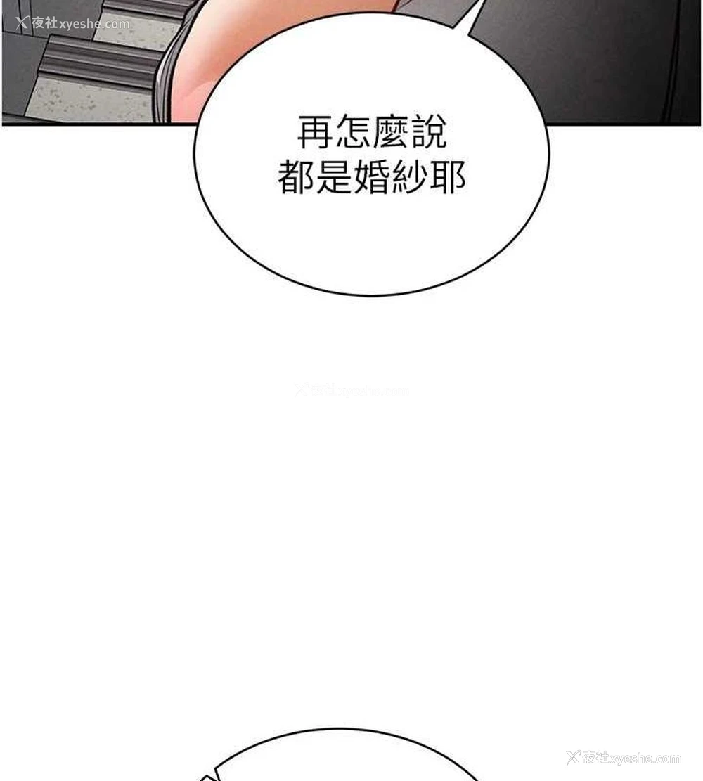 113P - 私密视角