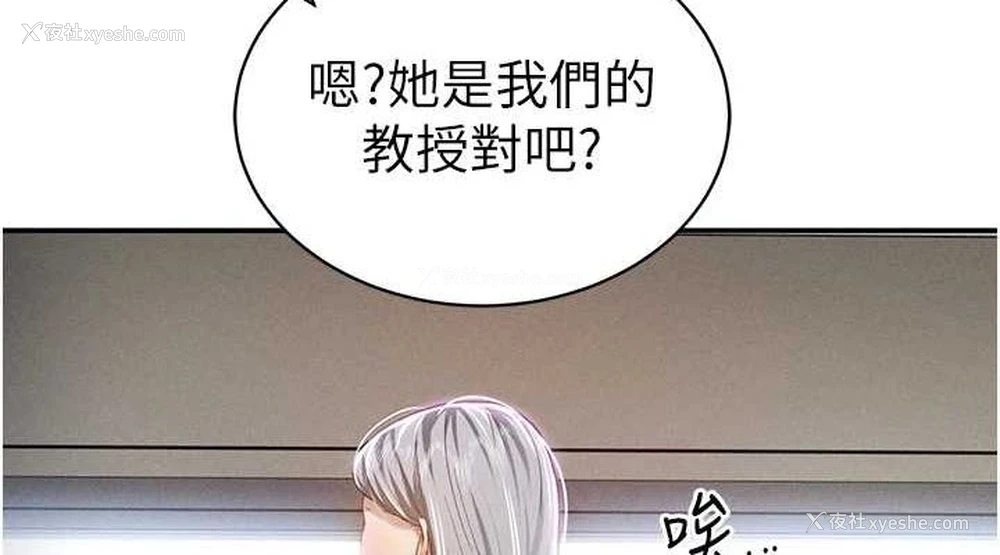 114P - 私密视角
